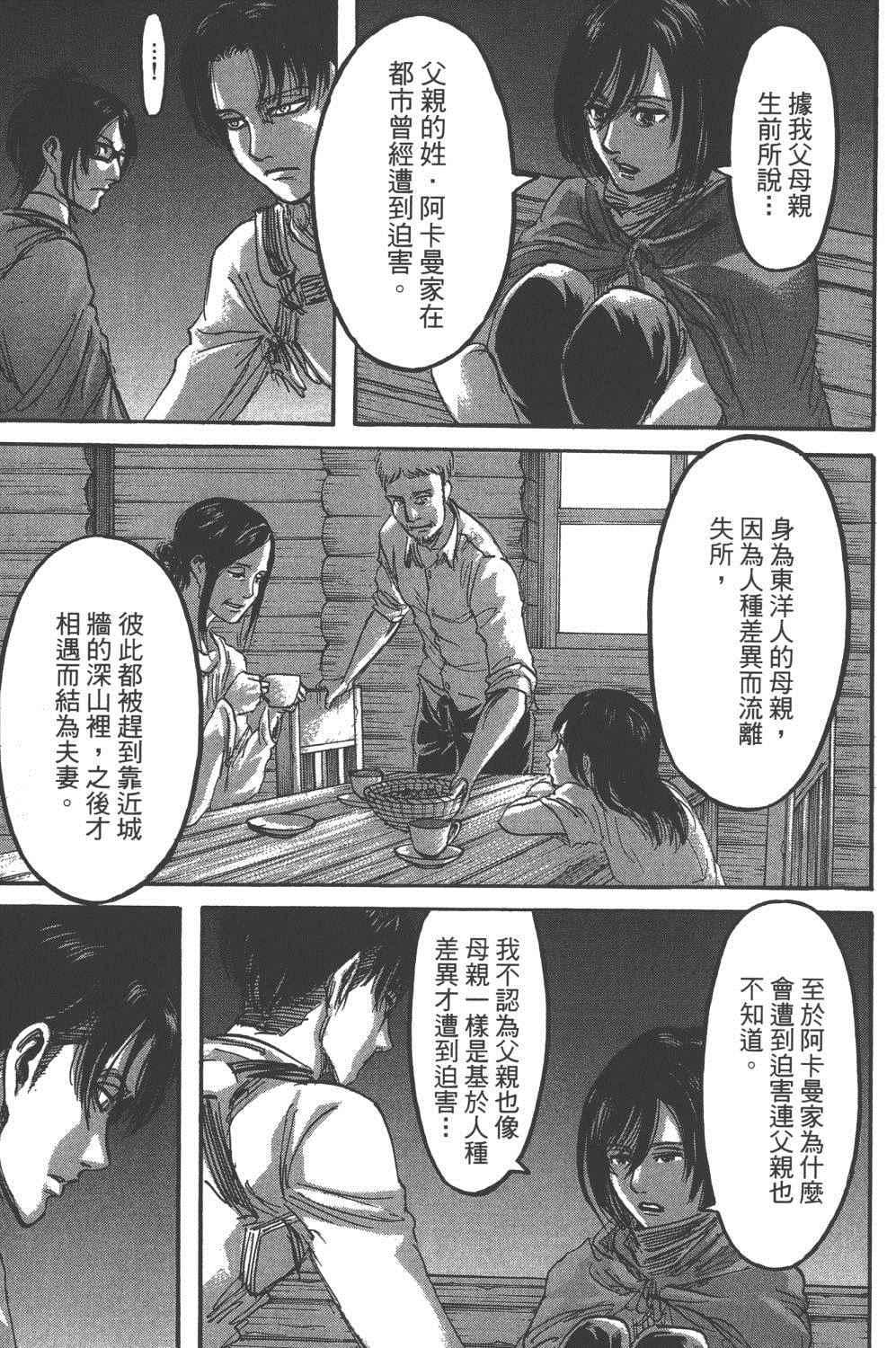 第 44 页