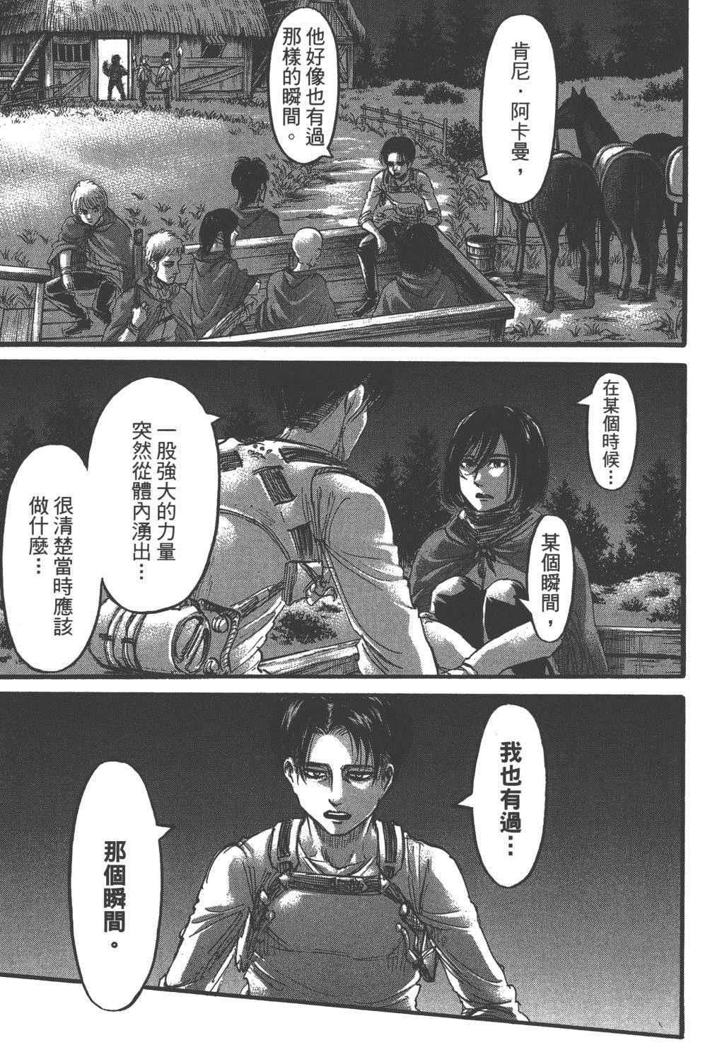 第 46 页