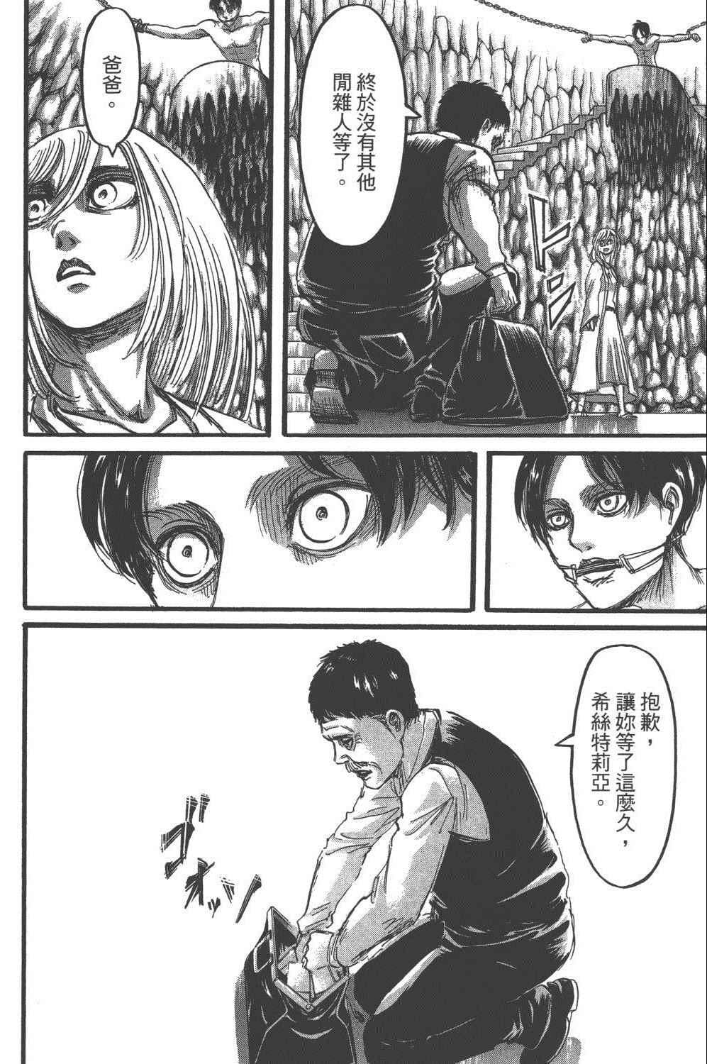 第 49 页