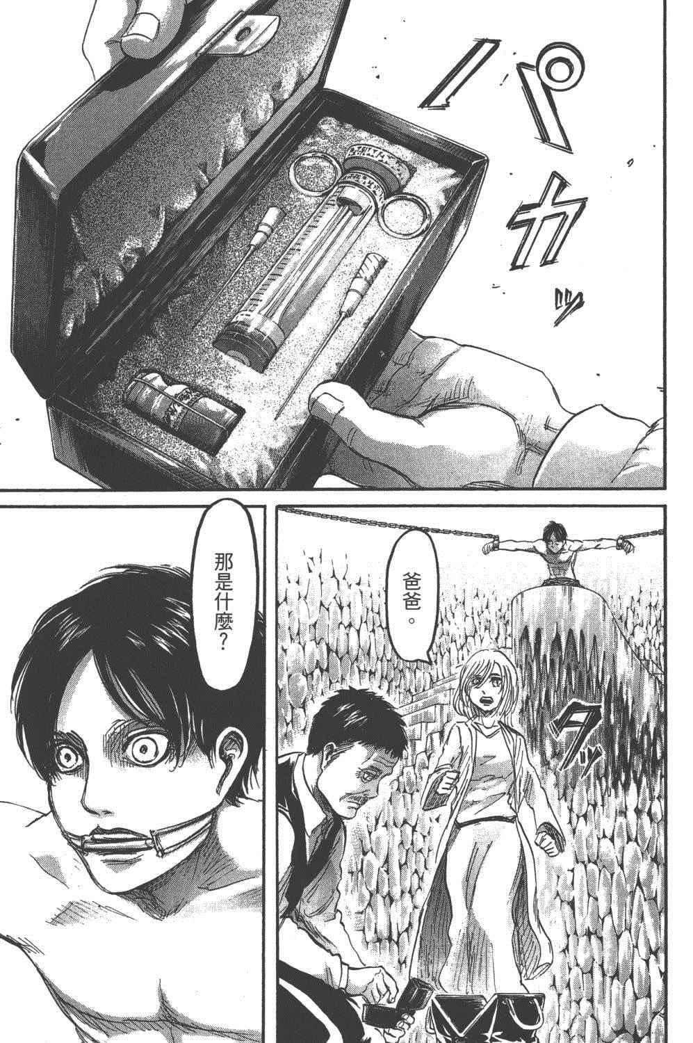 第 50 页