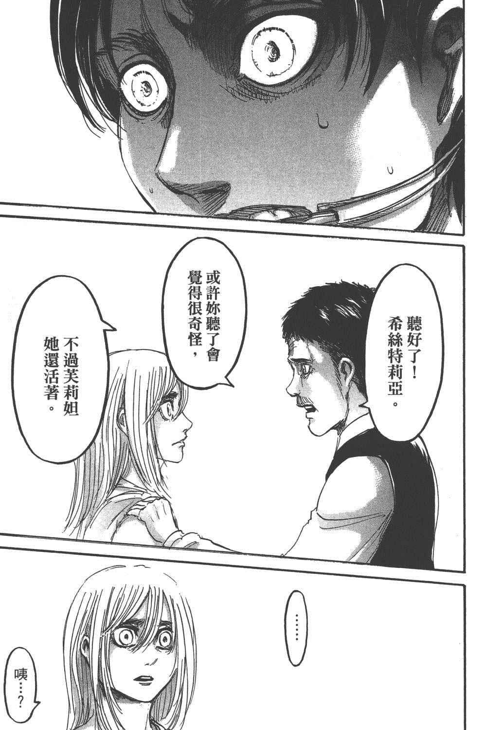 第 52 页