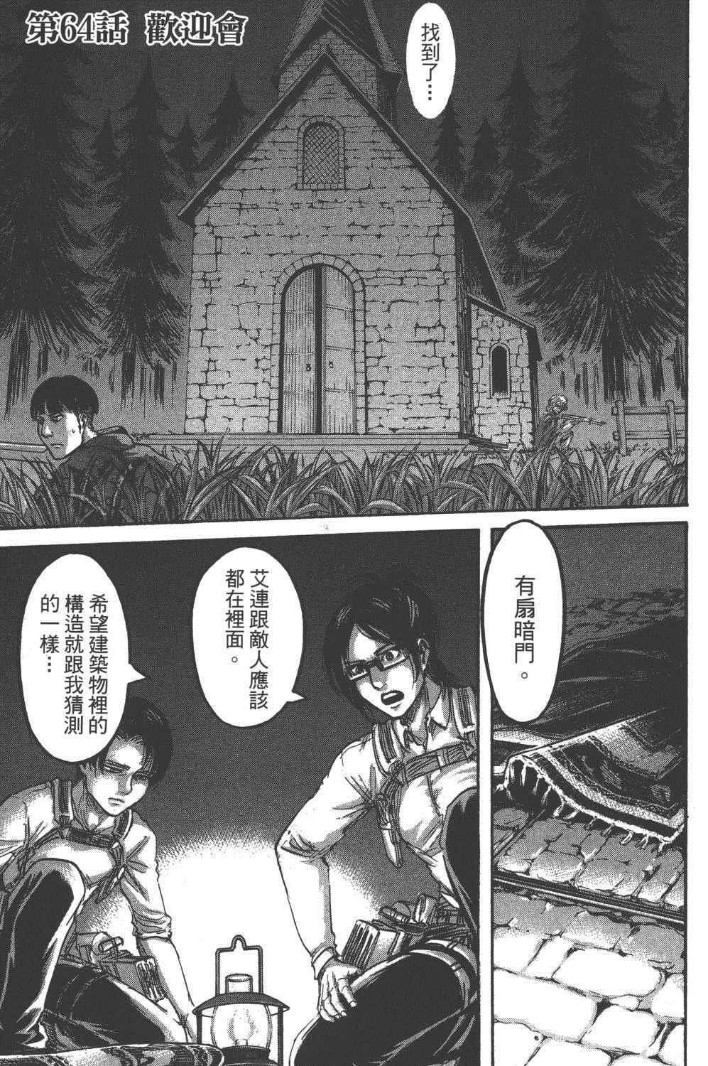 第 56 页