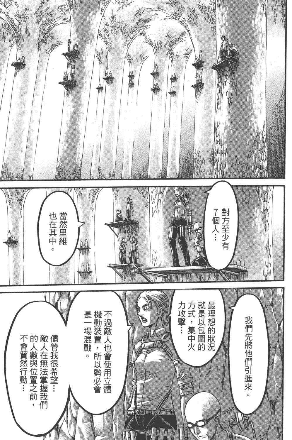 第 60 页