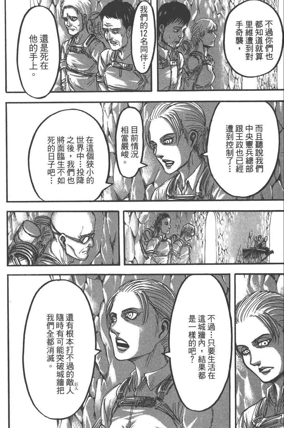 第 61 页