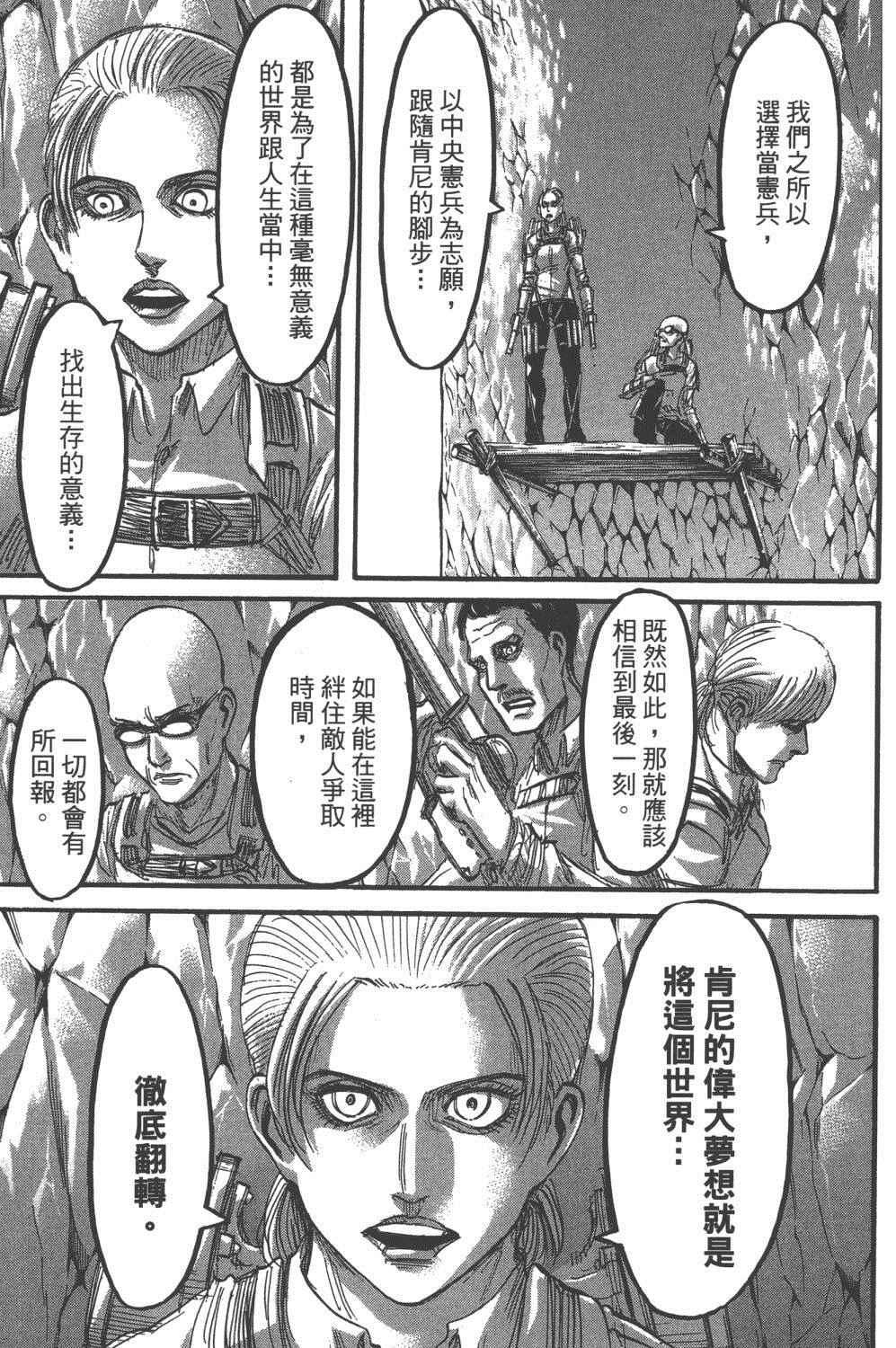 第 62 页