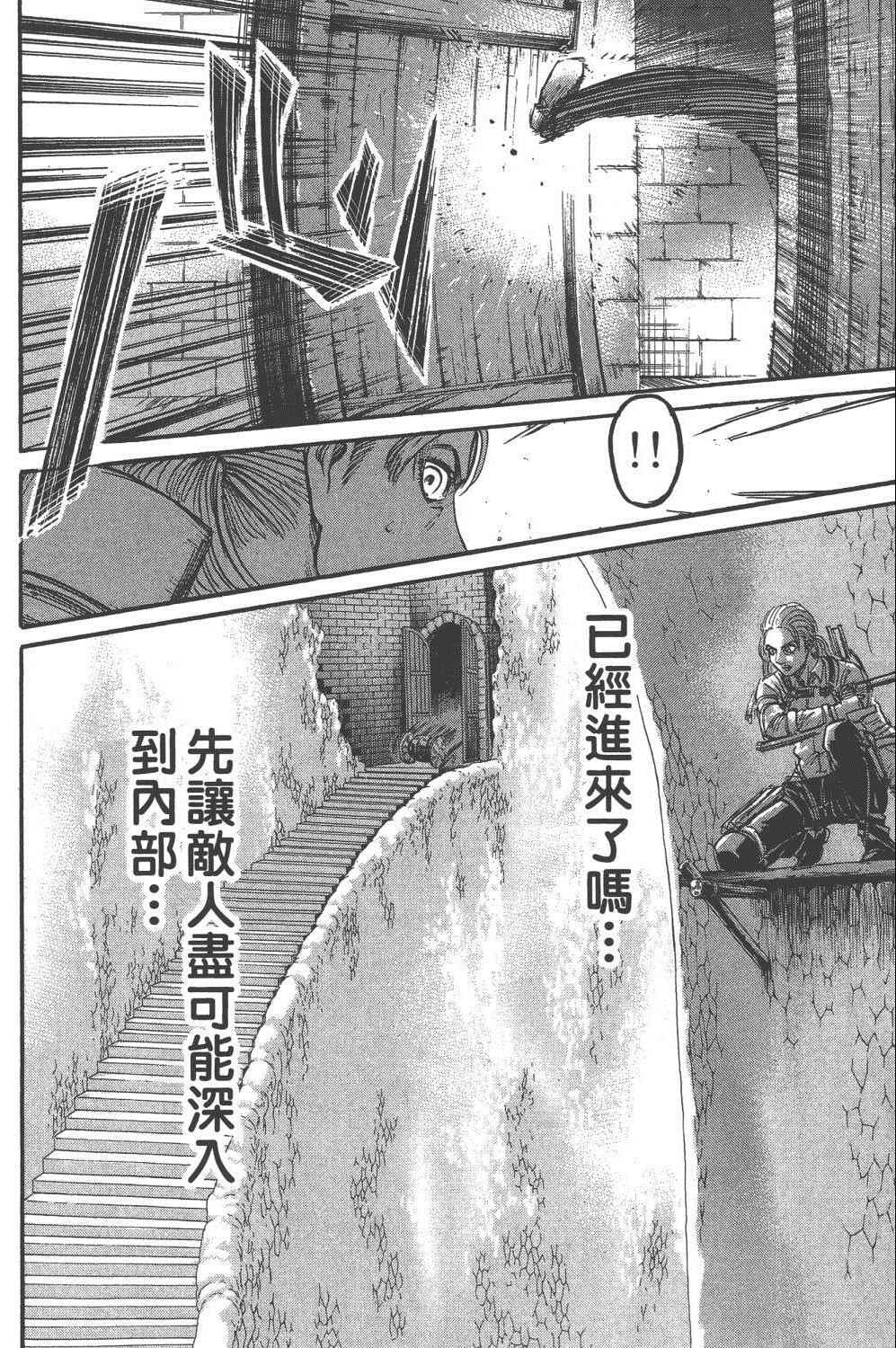 第 63 页