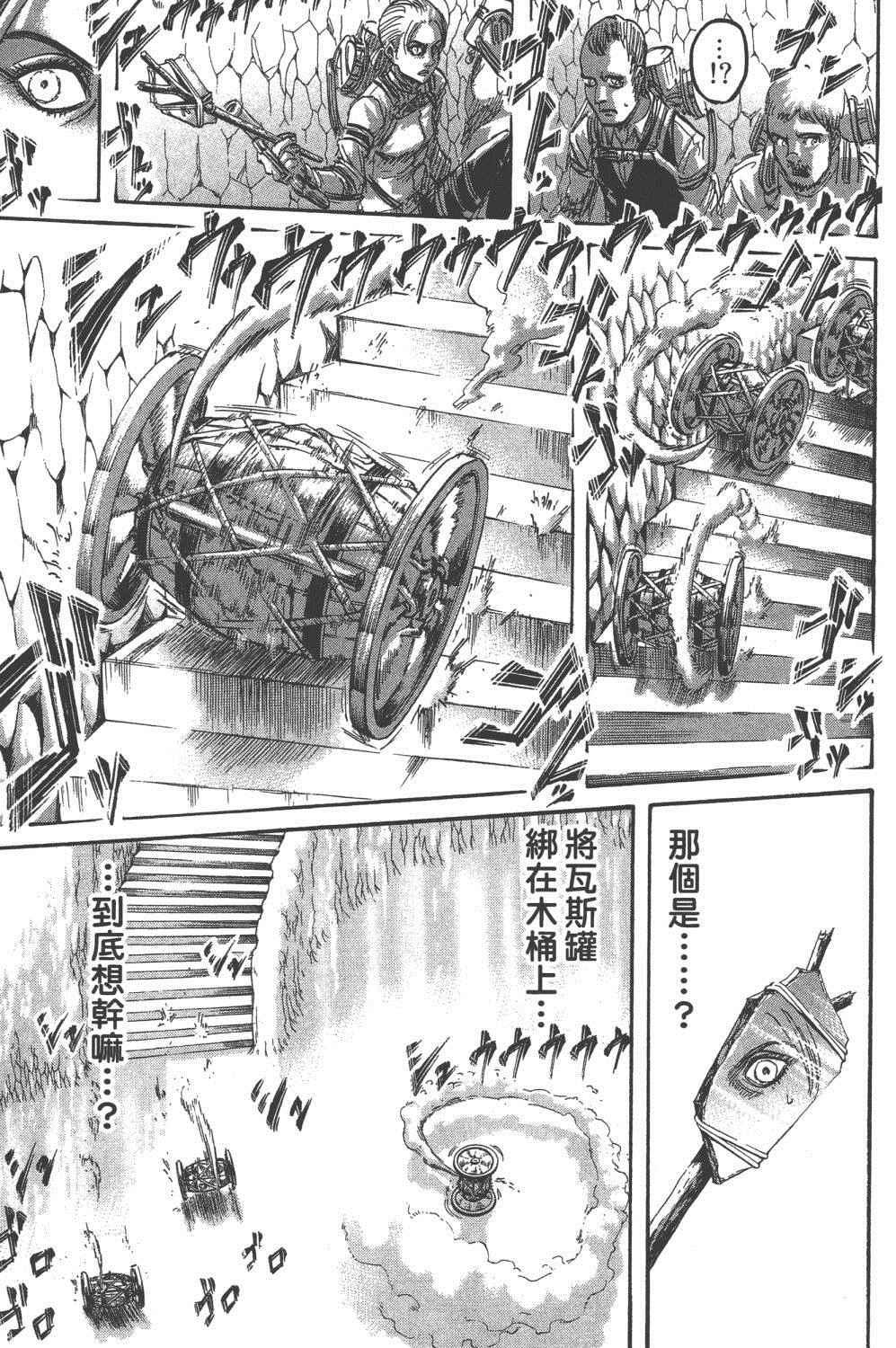 第 64 页