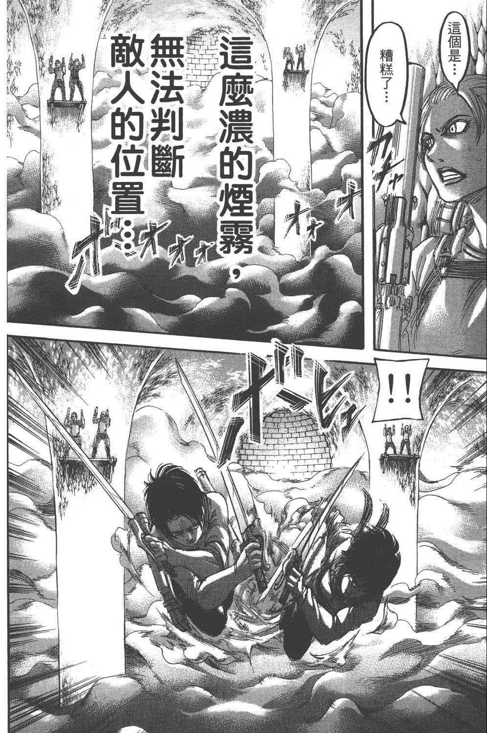 第 67 页