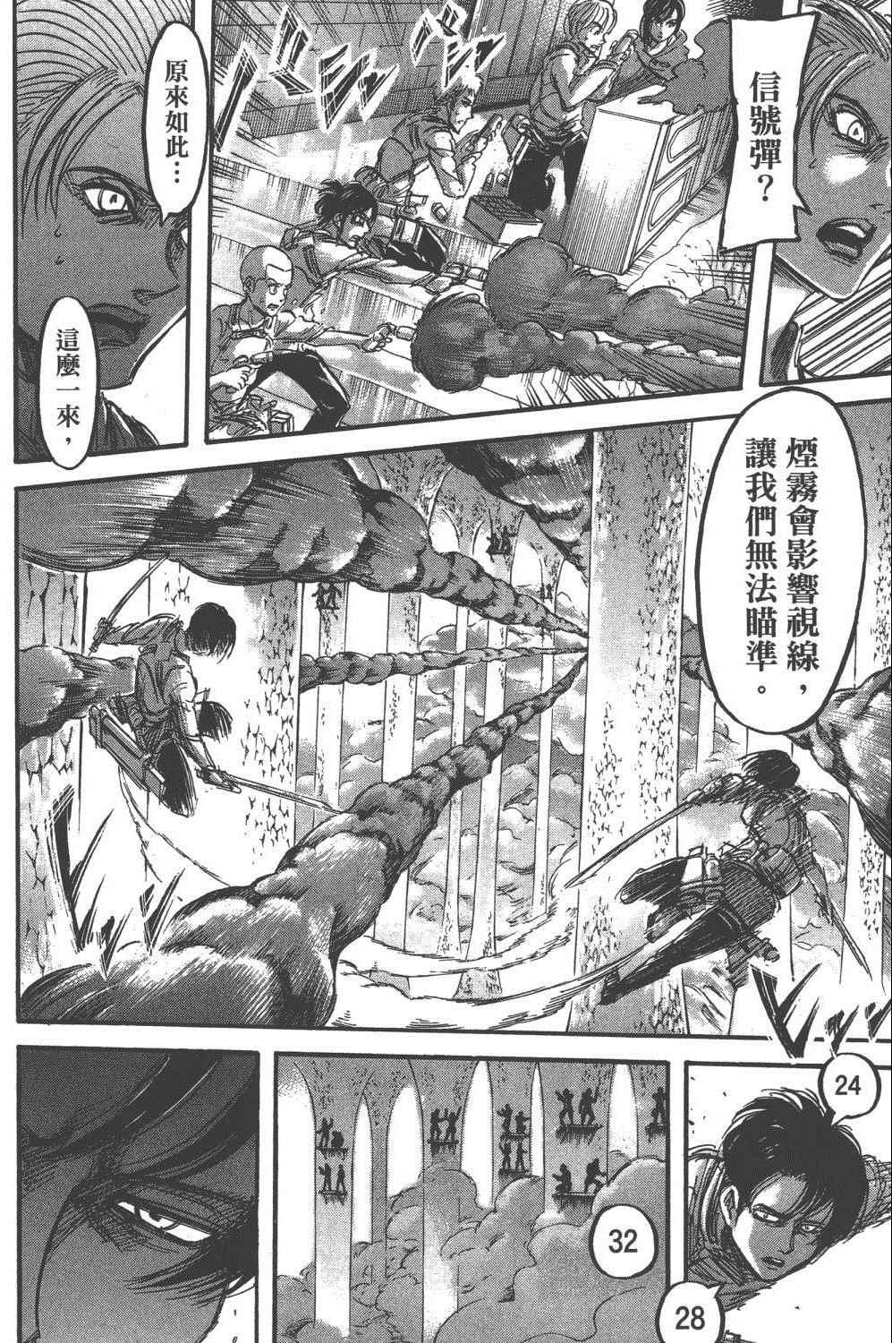 第 69 页
