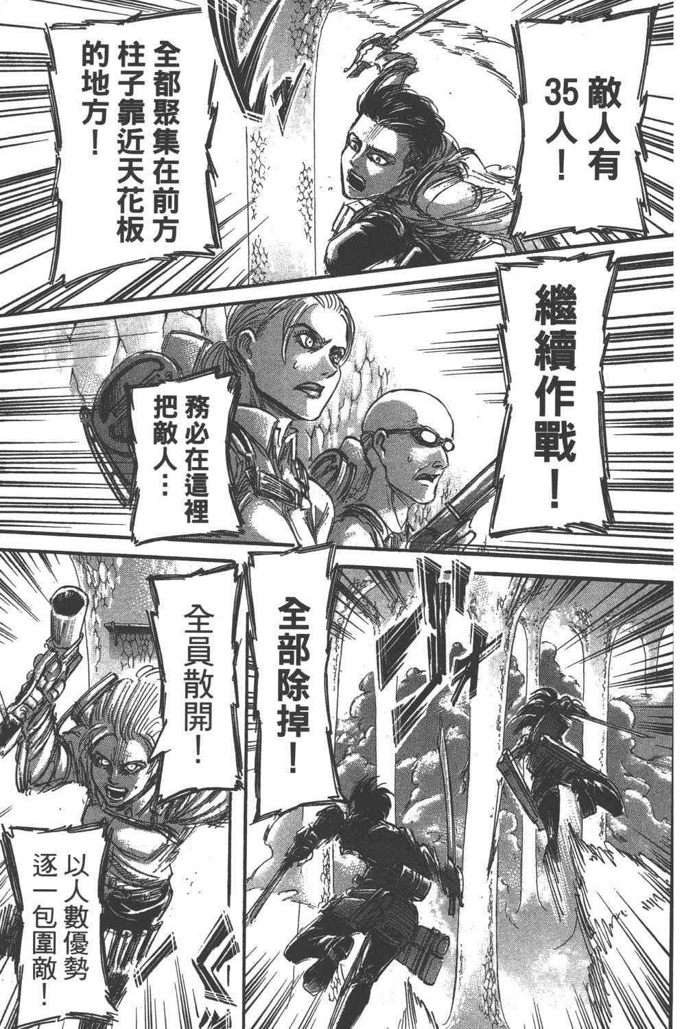 第 70 页