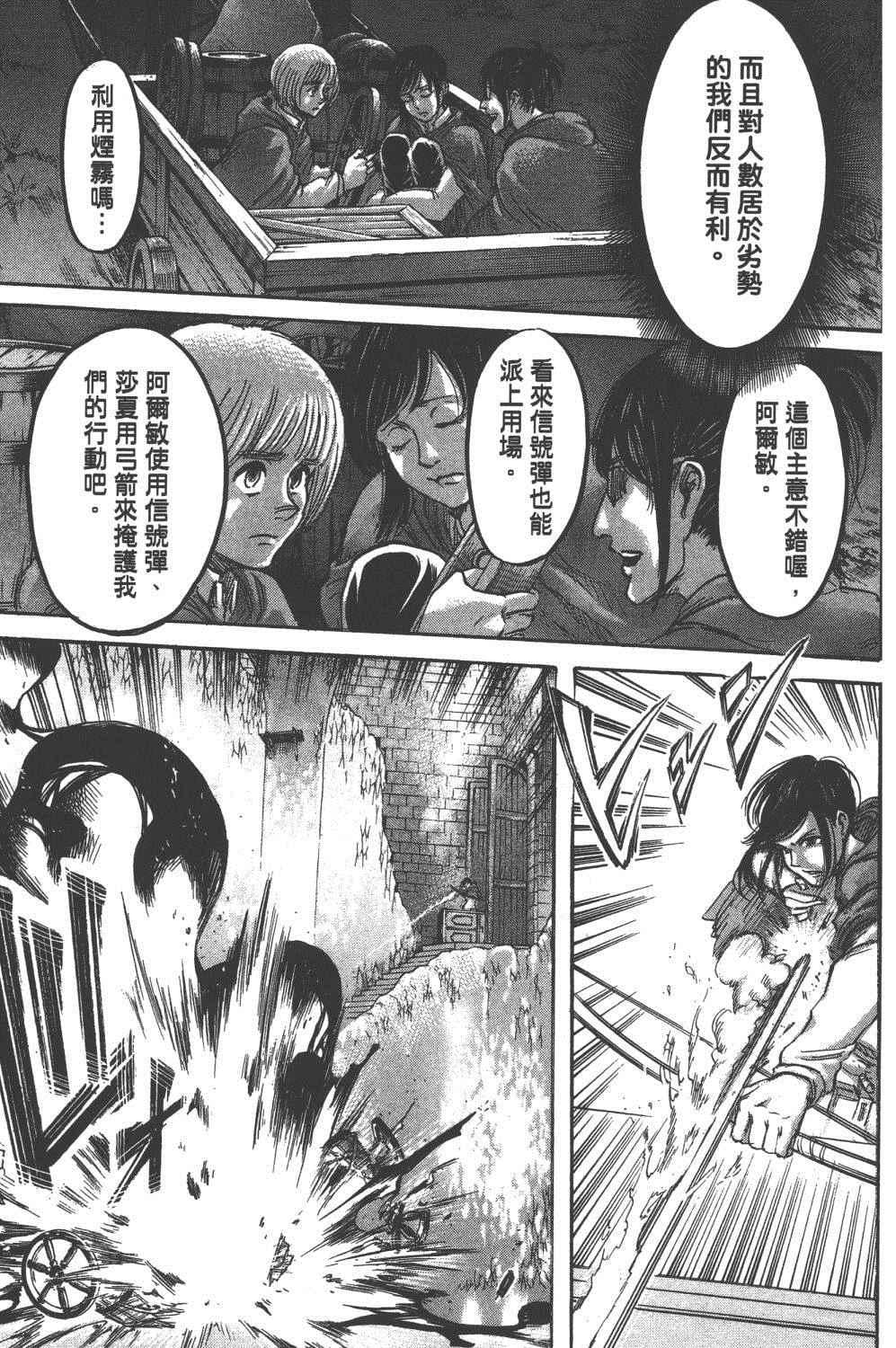 第 72 页