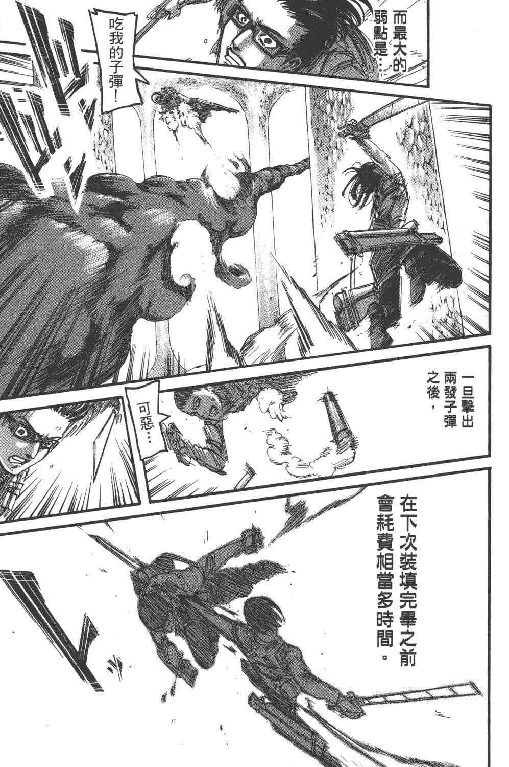 第 78 页