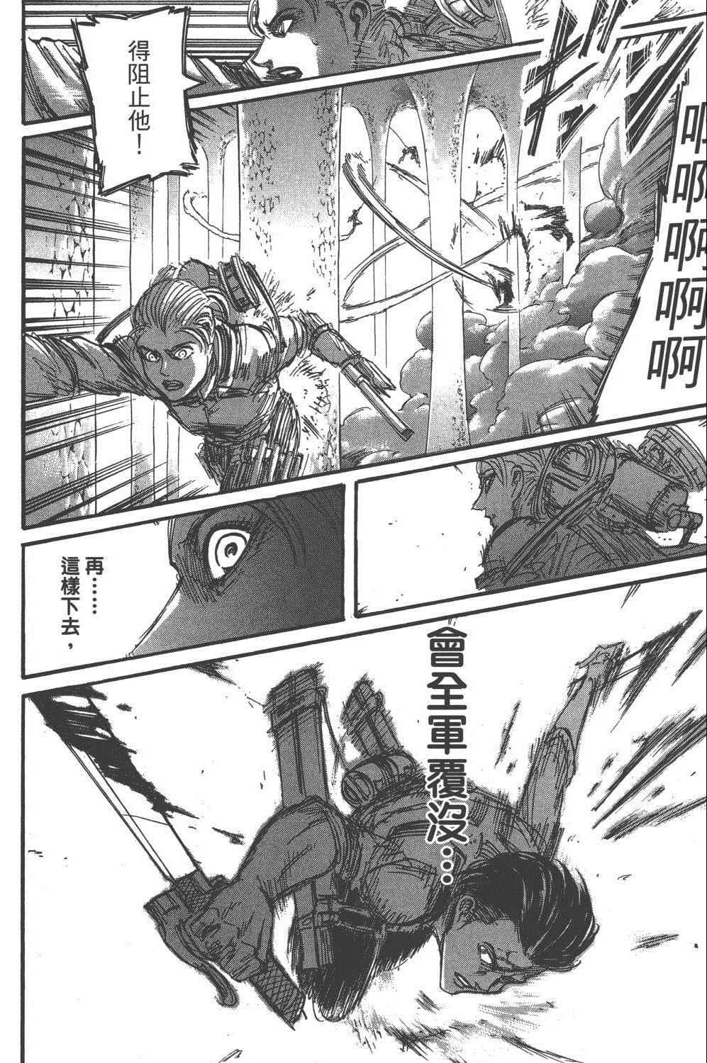 第 81 页