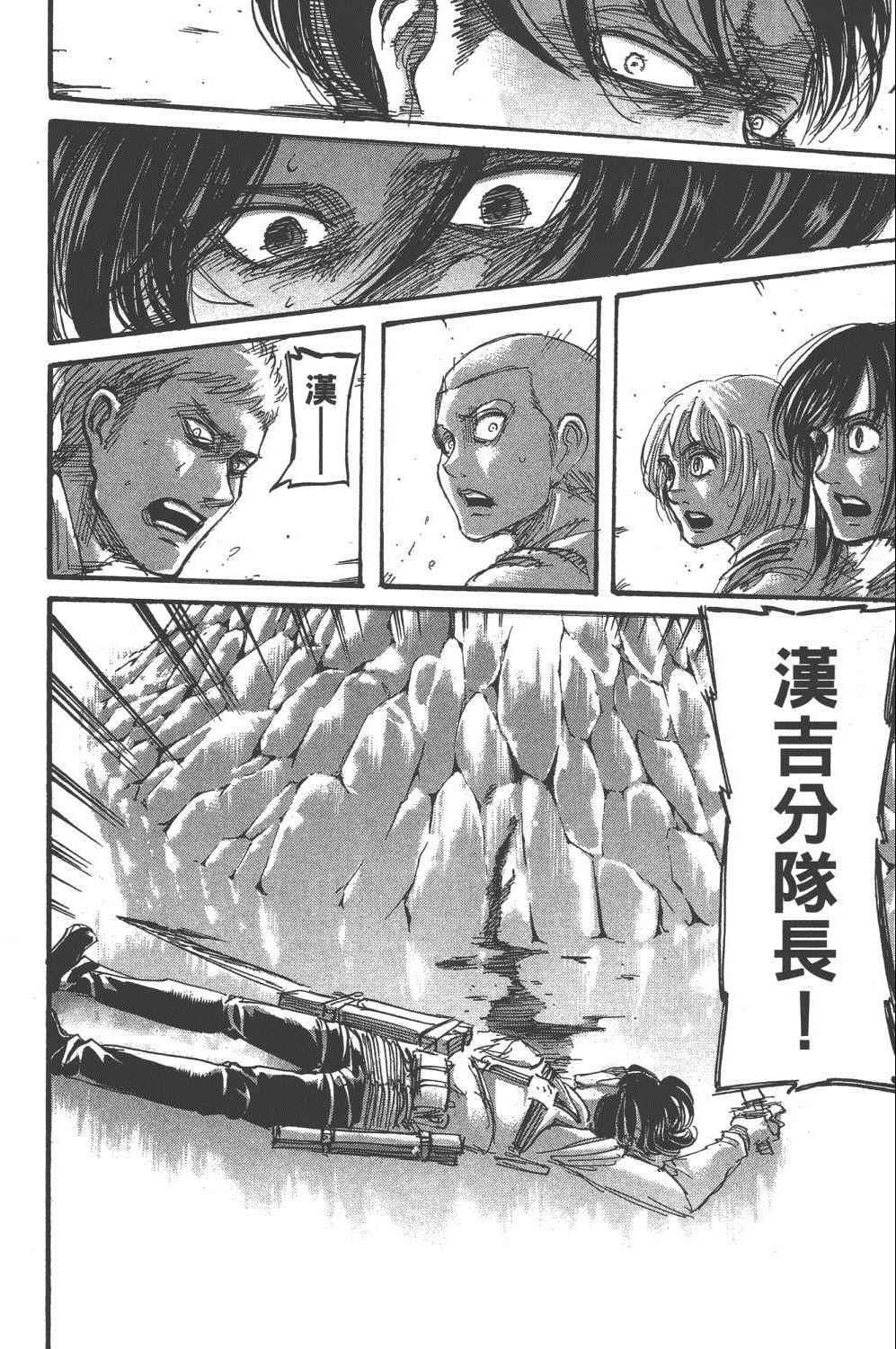 第 87 页