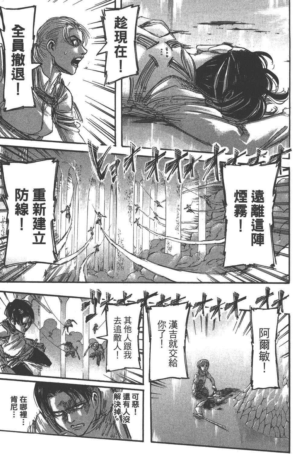 第 88 页
