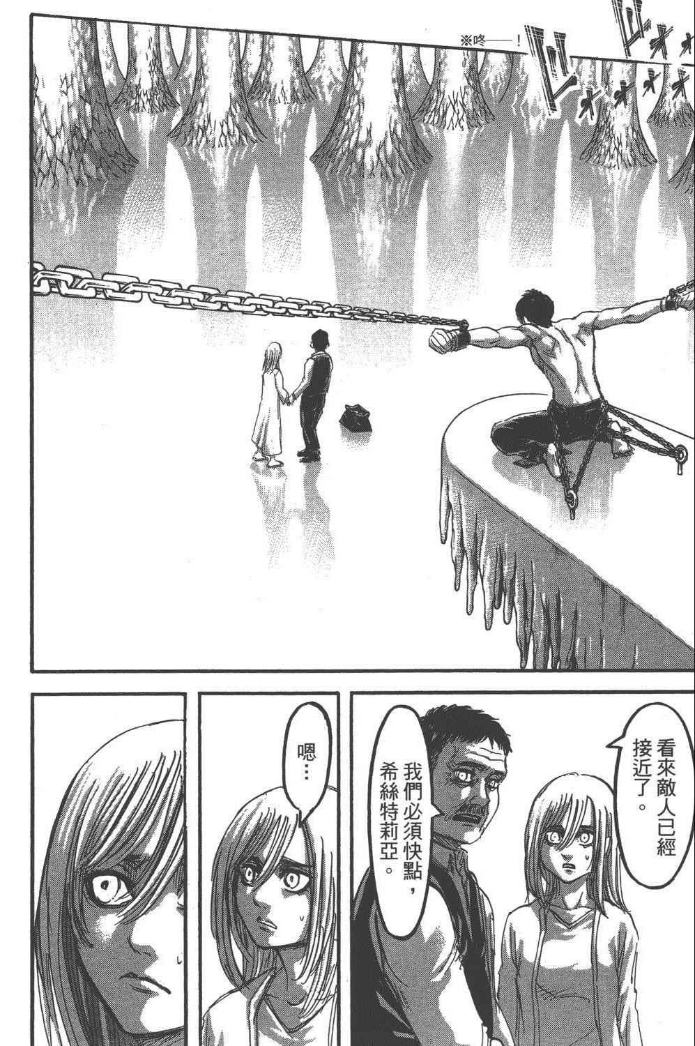第 89 页