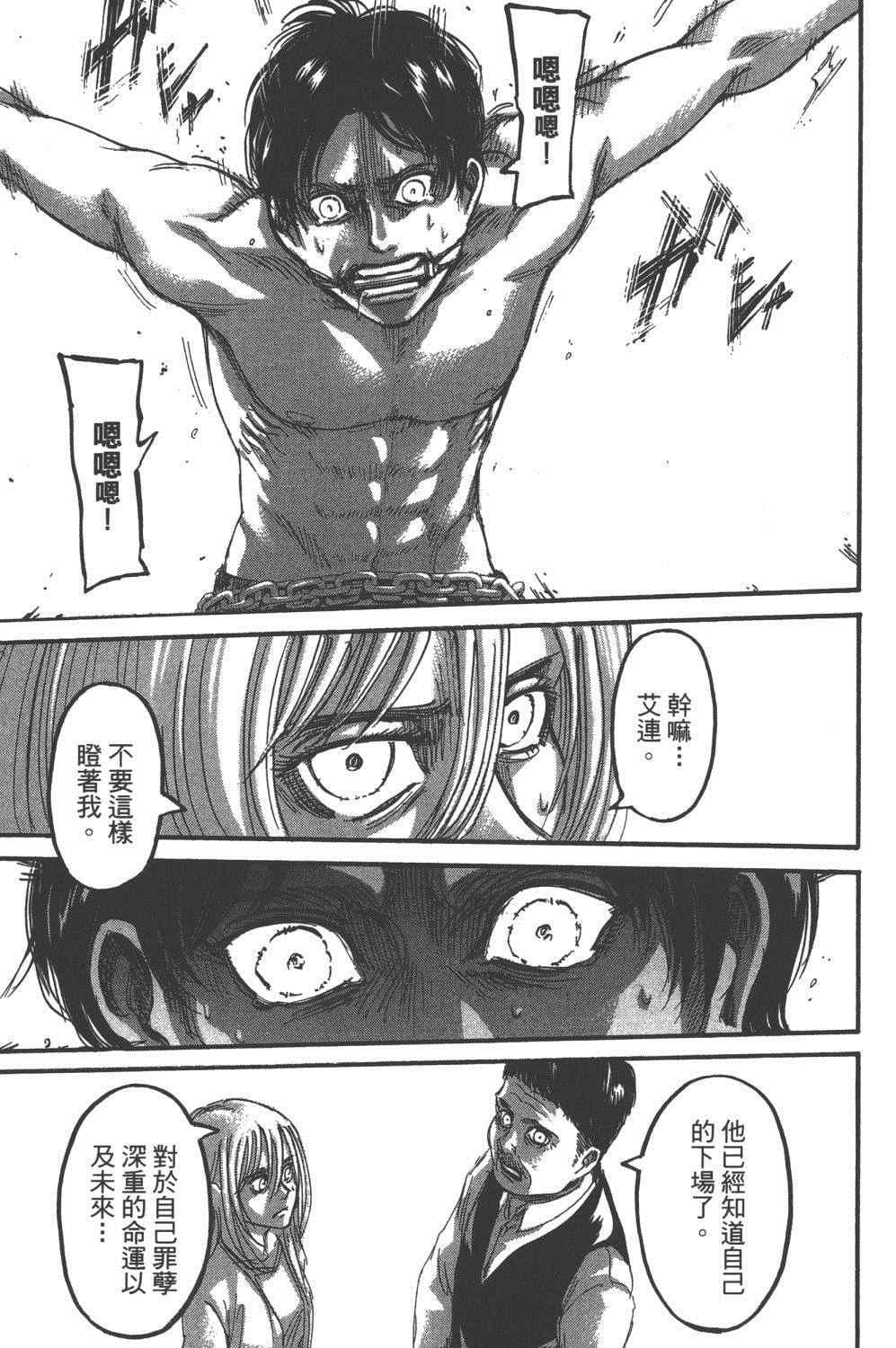 第 90 页