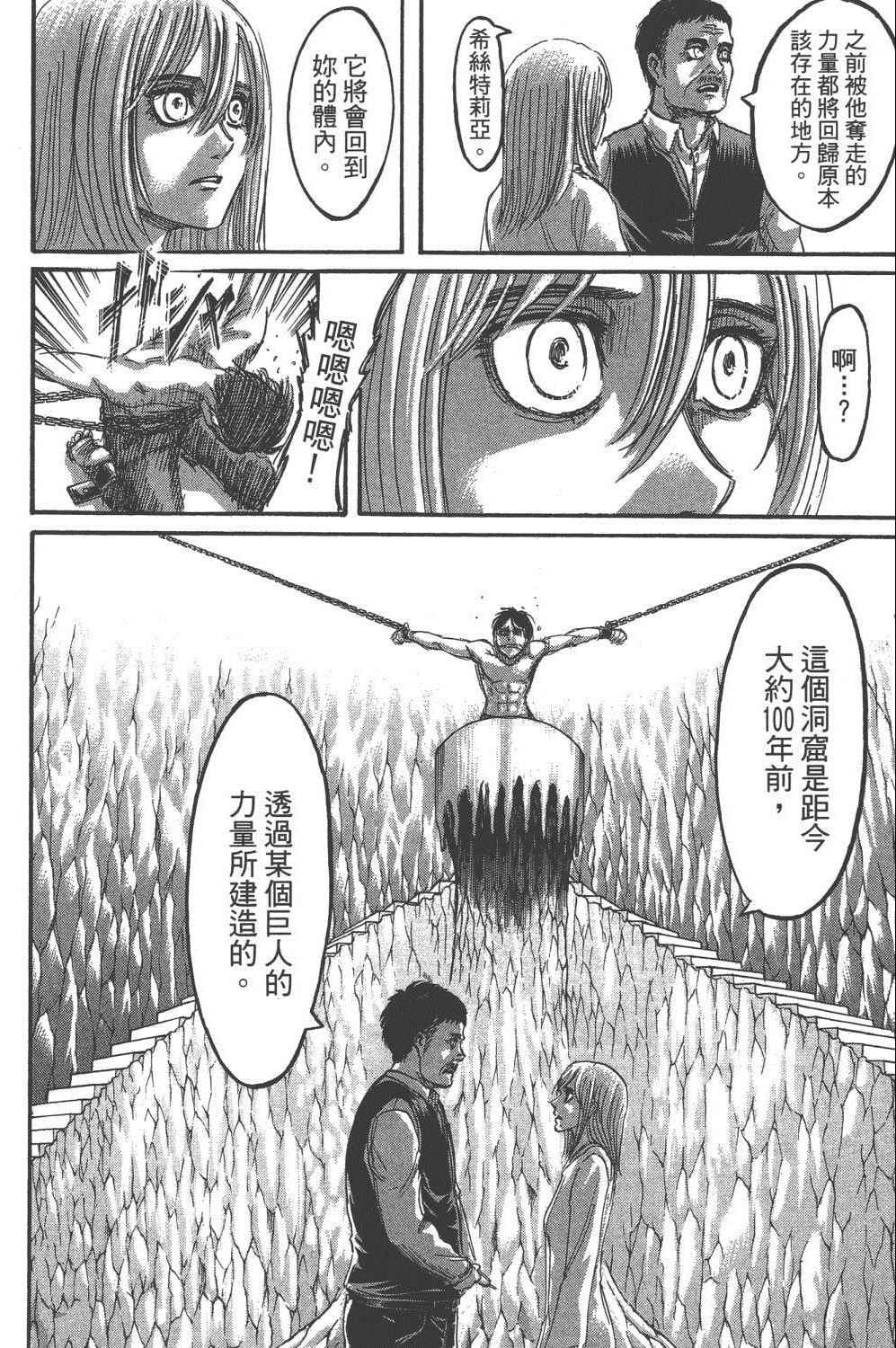 第 91 页