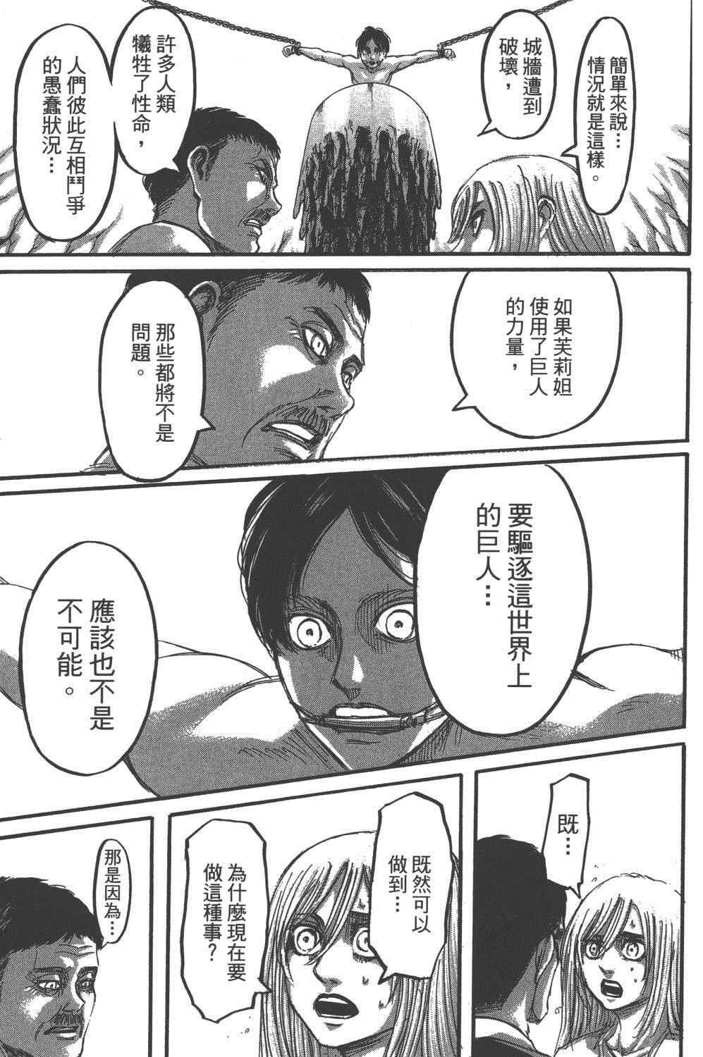 第 98 页