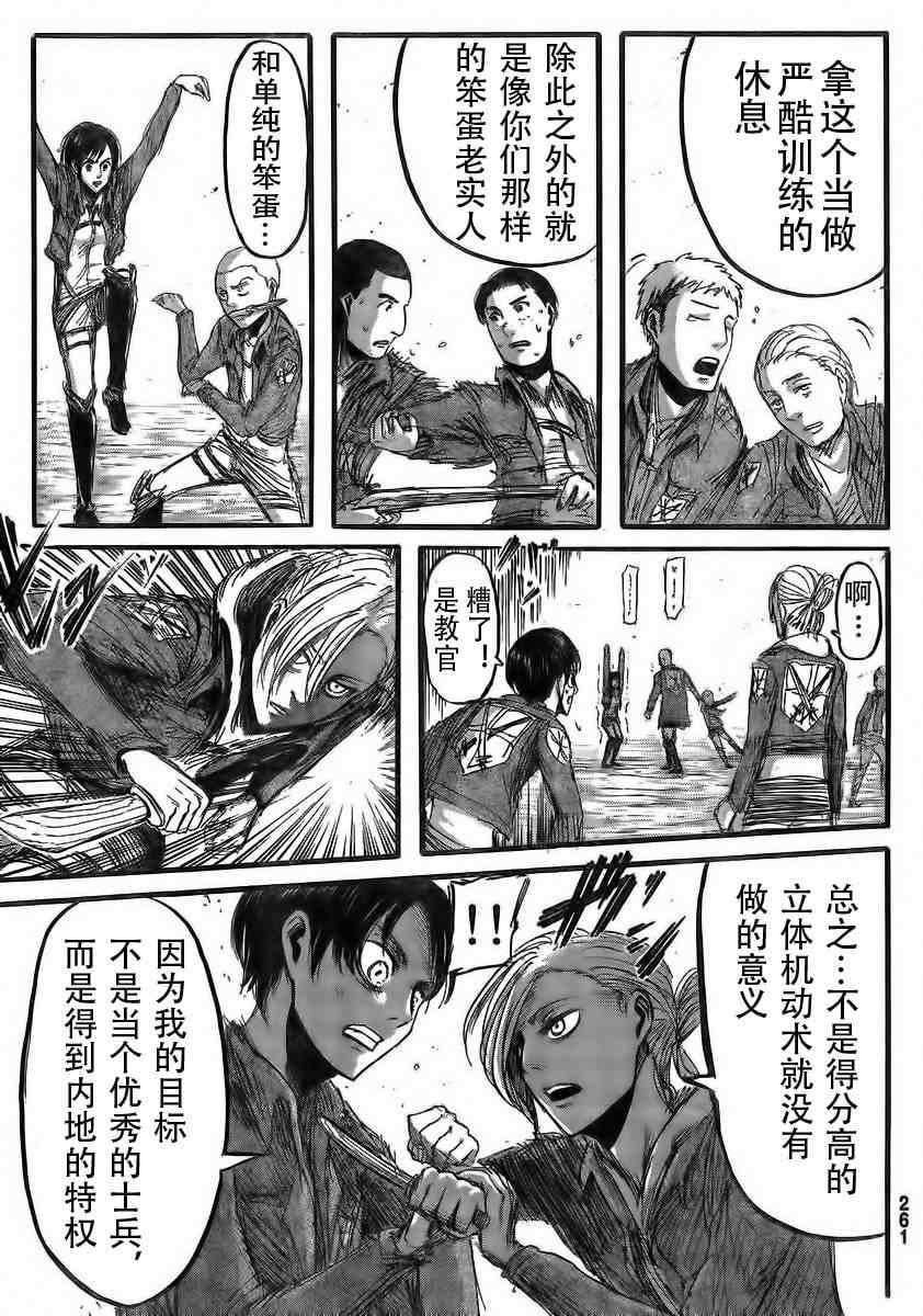 第 18 页