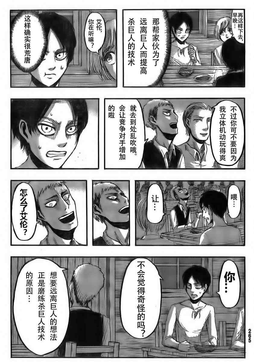 第 22 页