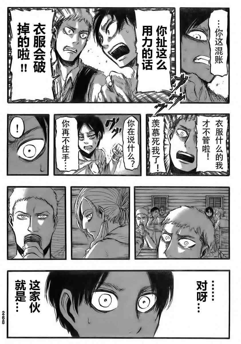 第 25 页