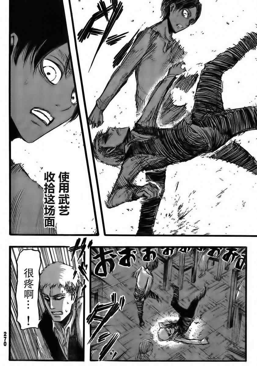 第 27 页