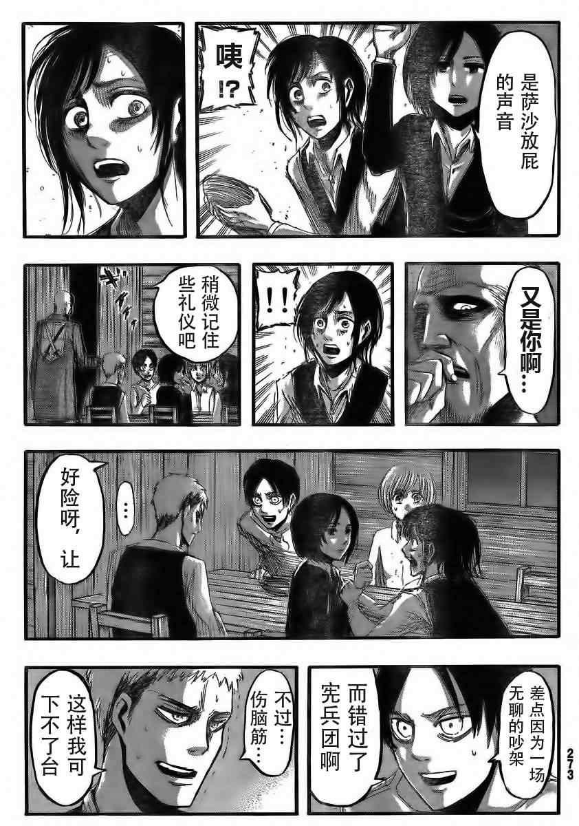 第 30 页