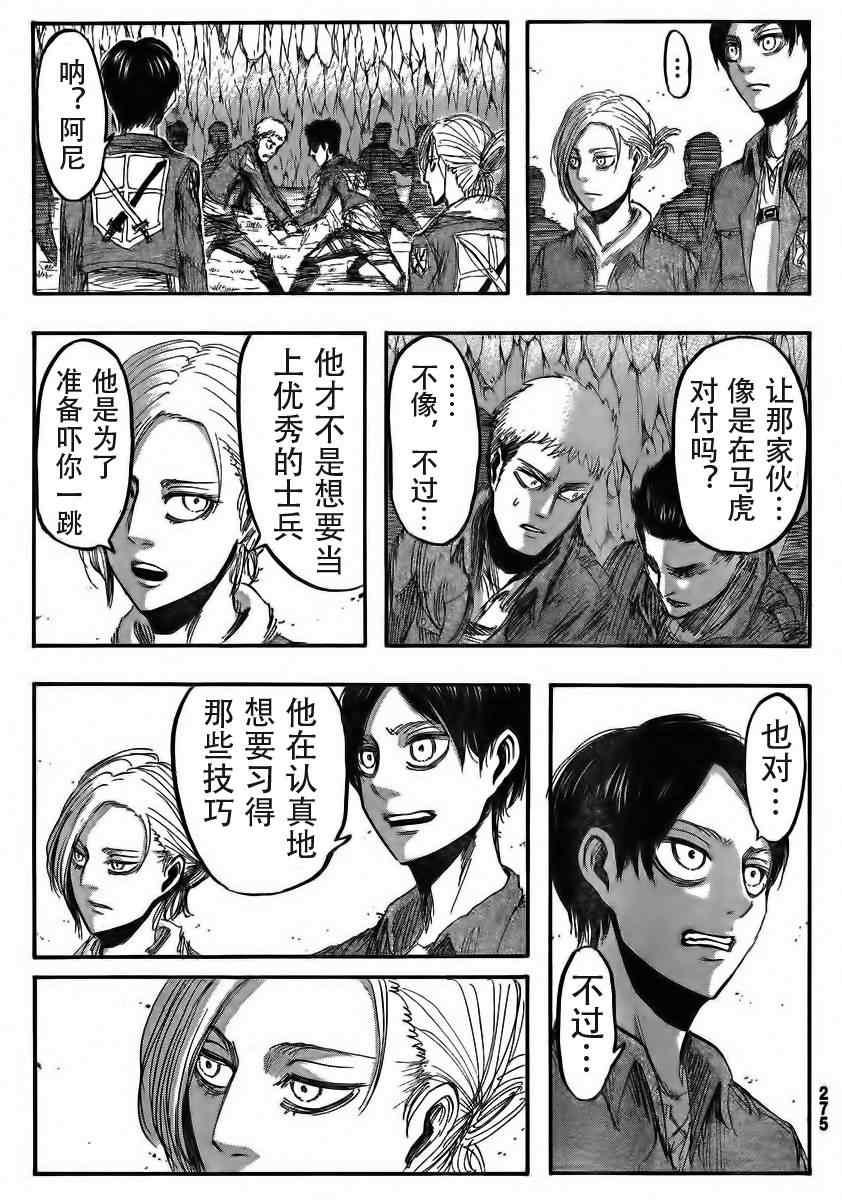 第 32 页