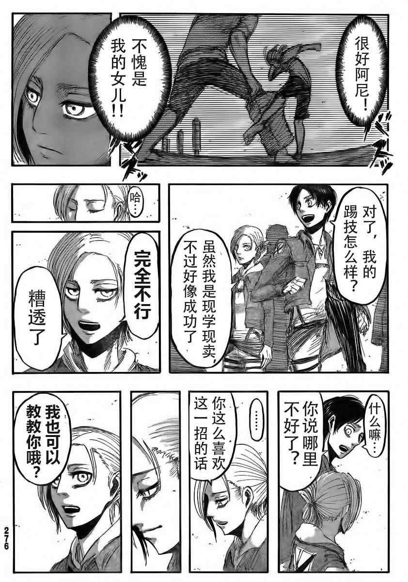 第 33 页