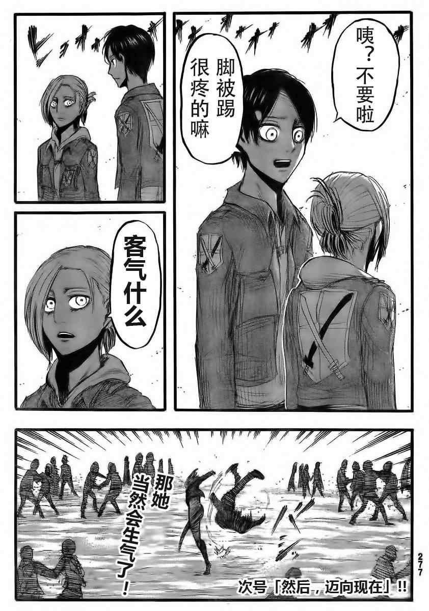 第 34 页