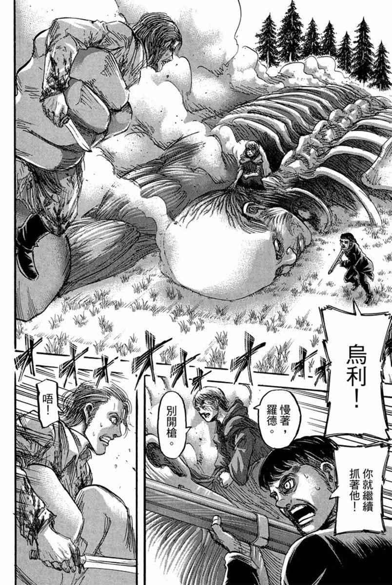 第 100 页