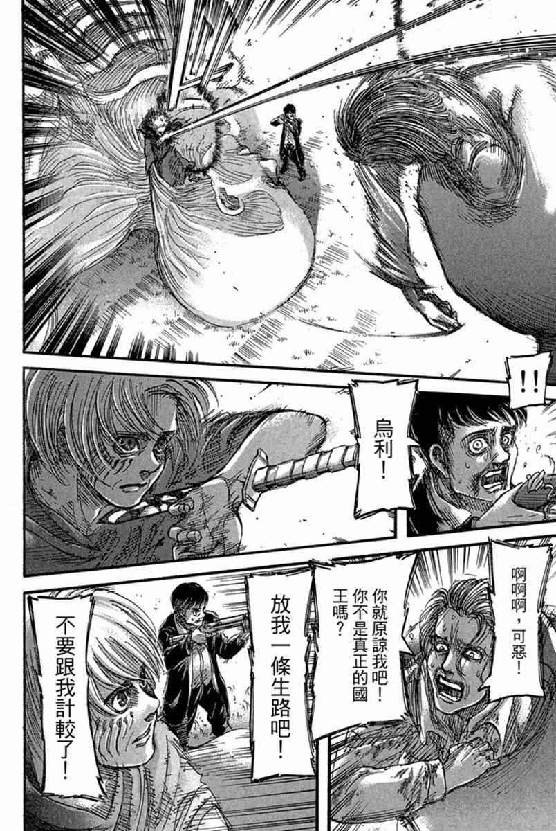 第 102 页