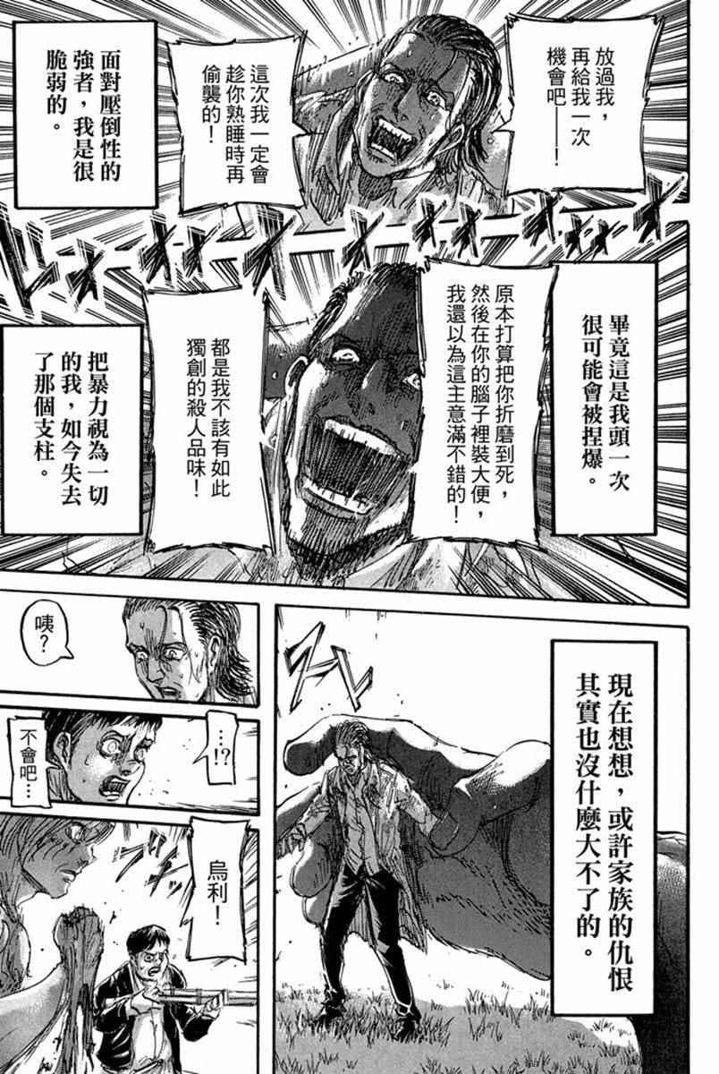 第 103 页