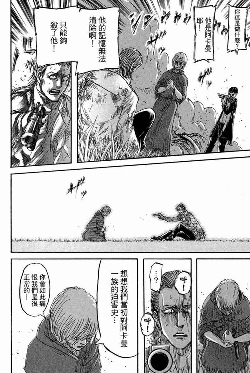第 104 页