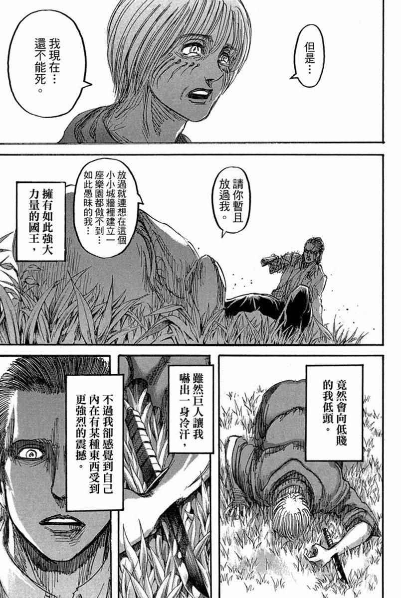 第 105 页