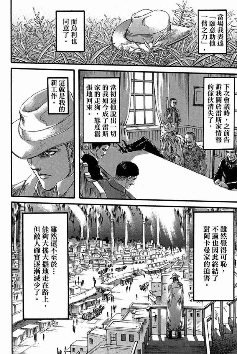 第 106 页