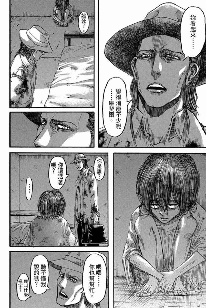 第 108 页