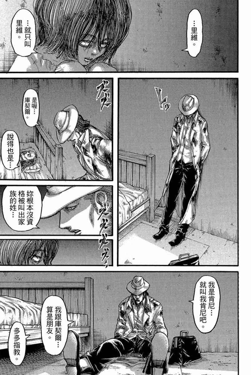 第 109 页