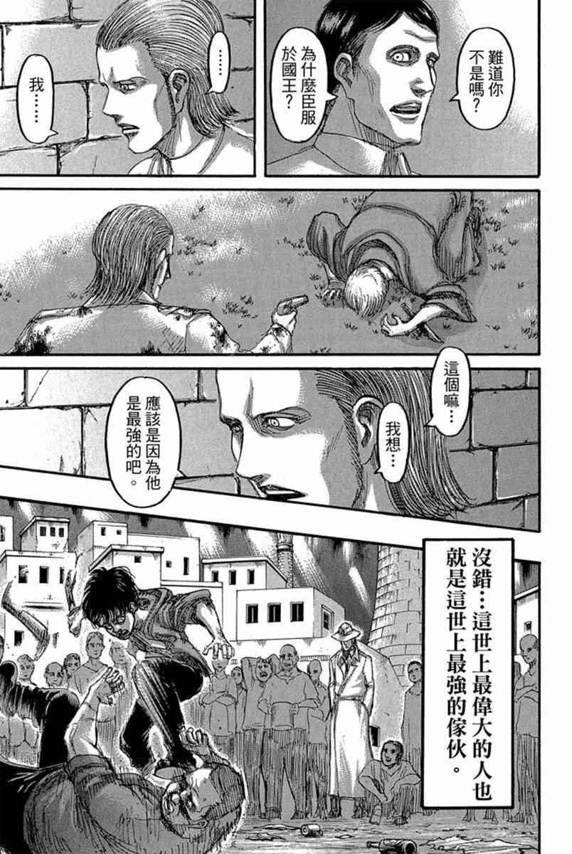第 113 页