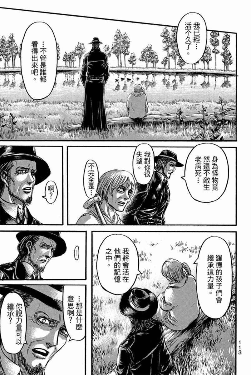 第 115 页