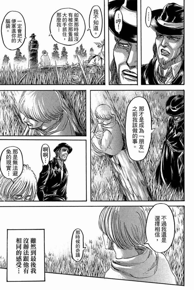 第 117 页
