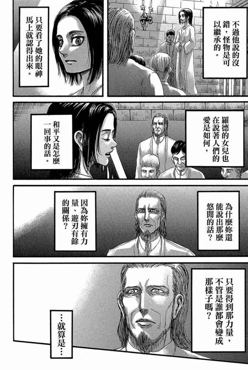 第 118 页
