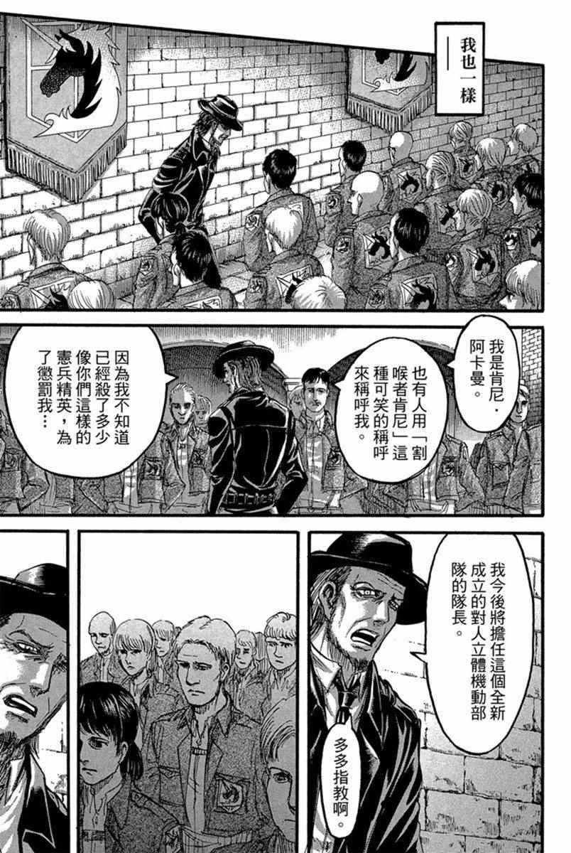 第 119 页