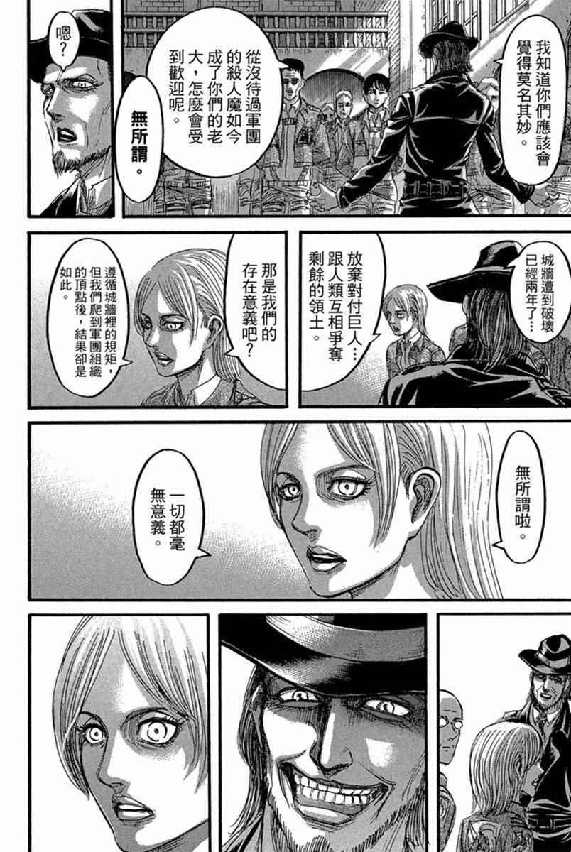 第 120 页