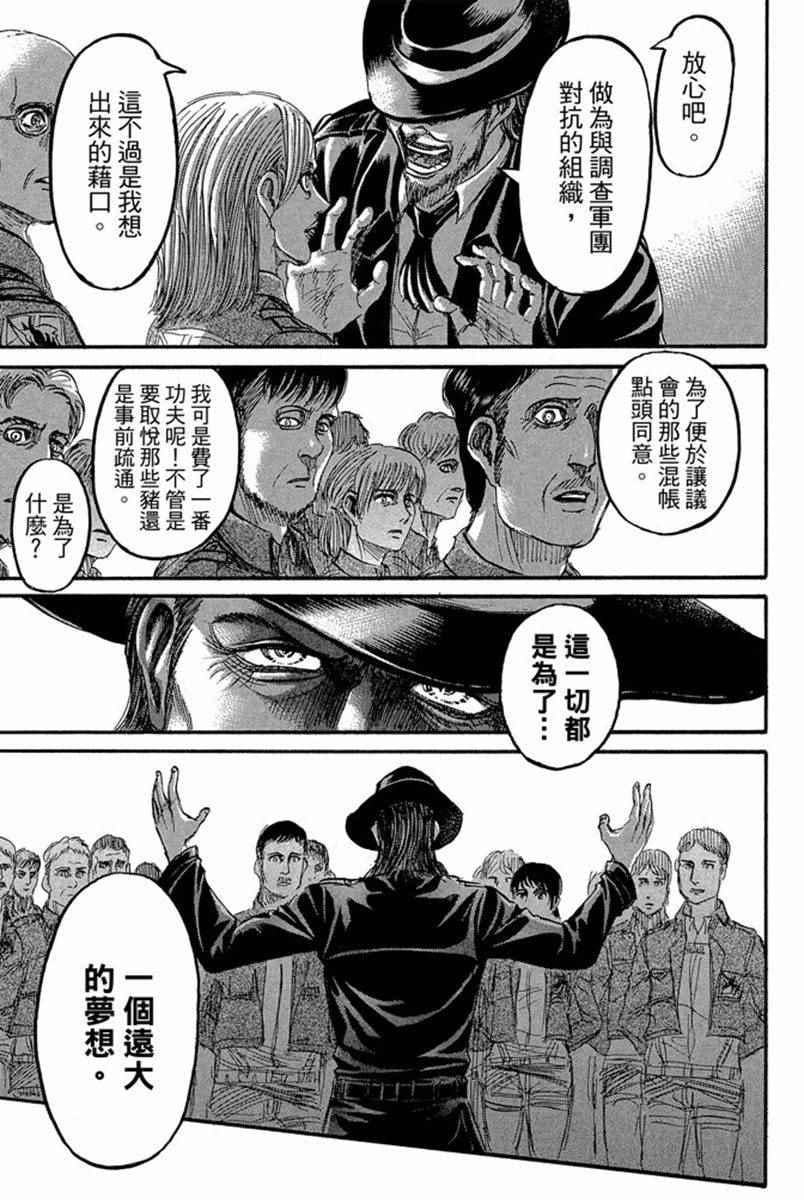 第 121 页