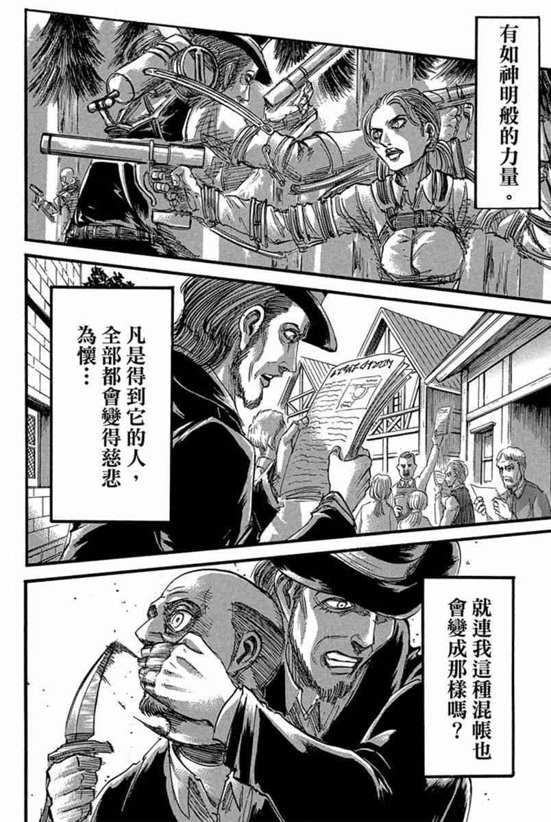 第 122 页