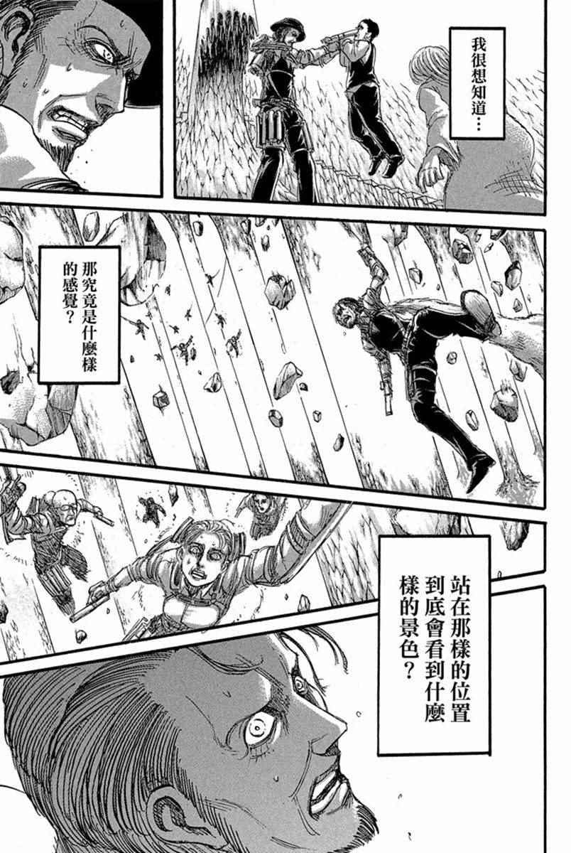 第 123 页