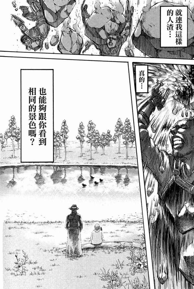 第 124 页