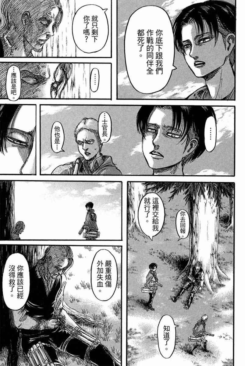 第 127 页